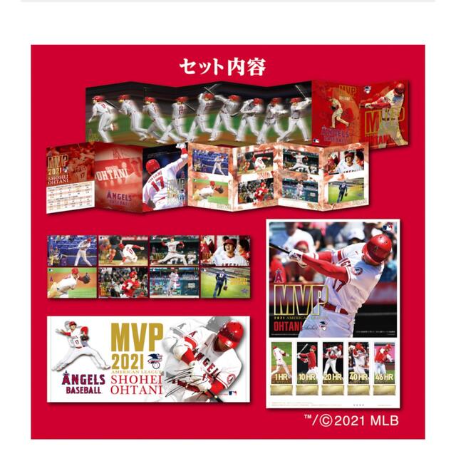 大谷翔平プレミアム フレームセット（郵便局） スポーツ/アウトドアの野球(記念品/関連グッズ)の商品写真