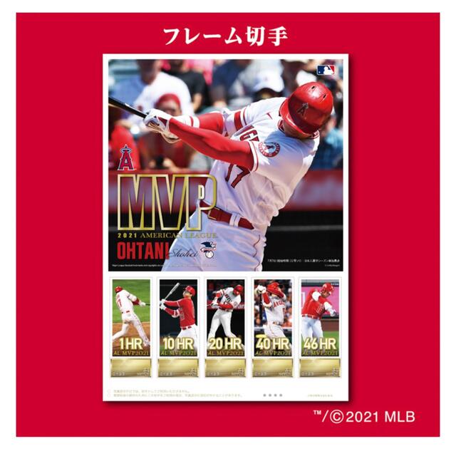 大谷翔平プレミアム フレームセット（郵便局） スポーツ/アウトドアの野球(記念品/関連グッズ)の商品写真