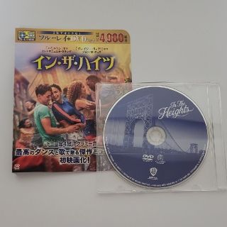 イン・ザ・ハイツ　DVD(外国映画)