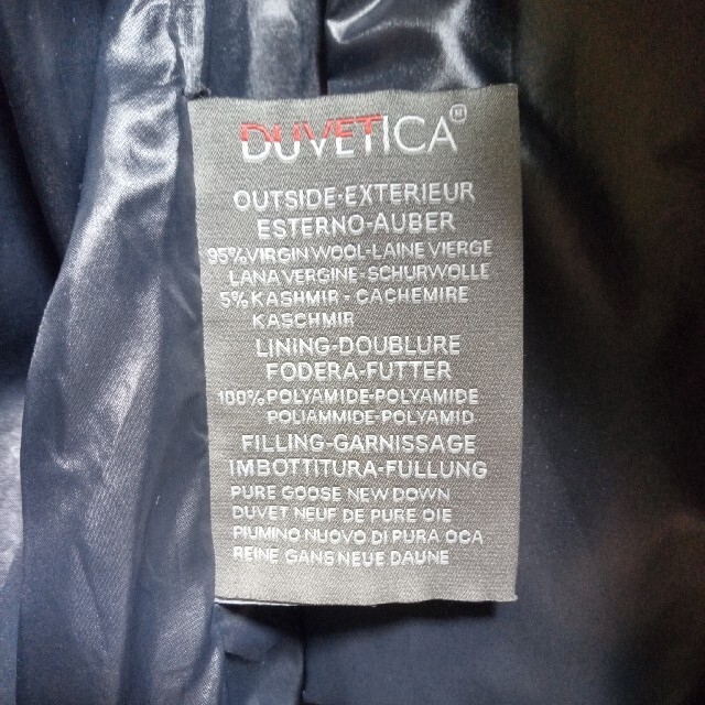 DUVETICA(デュベティカ)のねここ様専用　DUVETICA　デュベティカ　ウールカシミヤ混　ダウン レディースのジャケット/アウター(ダウンコート)の商品写真