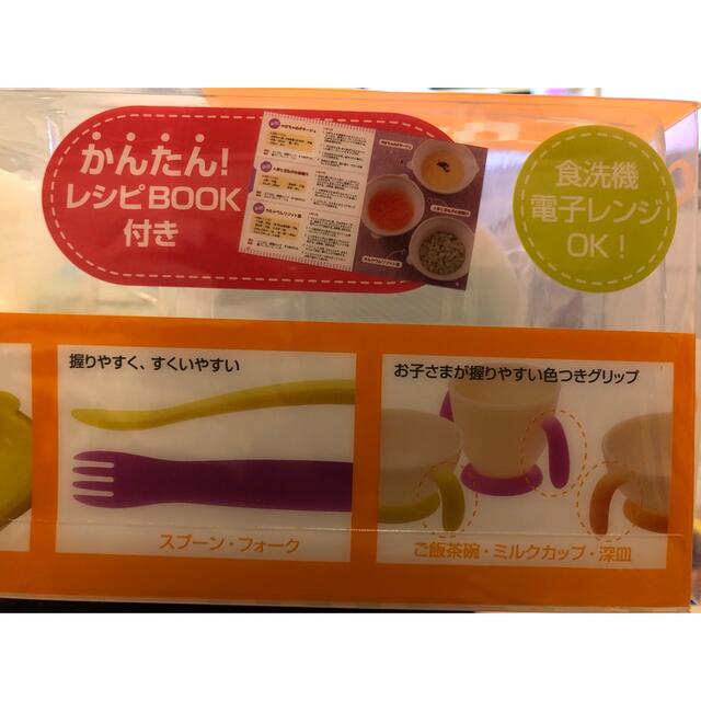 combi(コンビ)のCombi ナビゲート食器セット キッズ/ベビー/マタニティの授乳/お食事用品(離乳食器セット)の商品写真