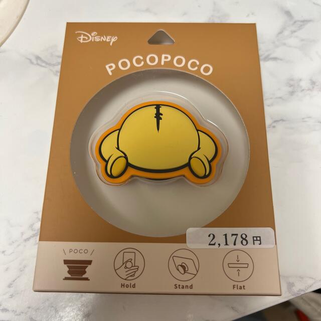 Disney(ディズニー)のプーさん　ポコポコ　スマホアクセサリー スマホ/家電/カメラのスマホアクセサリー(その他)の商品写真