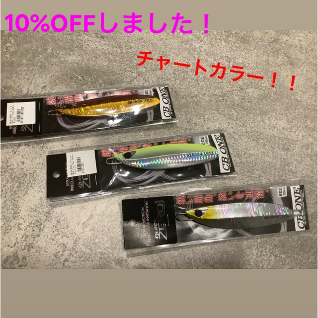 シービーワン クイックゼロワン 200g 3個セット