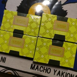 ロクシタン(L'OCCITANE)のアグラリア ソープ(ボディソープ/石鹸)