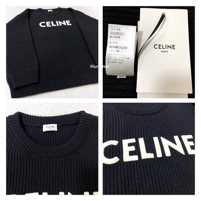 CELINE - 国内正規品 未使用 セリーヌ ウール リブ ニット CELINE - 国内正規品 未使用 セリーヌ ウール リブ ニット