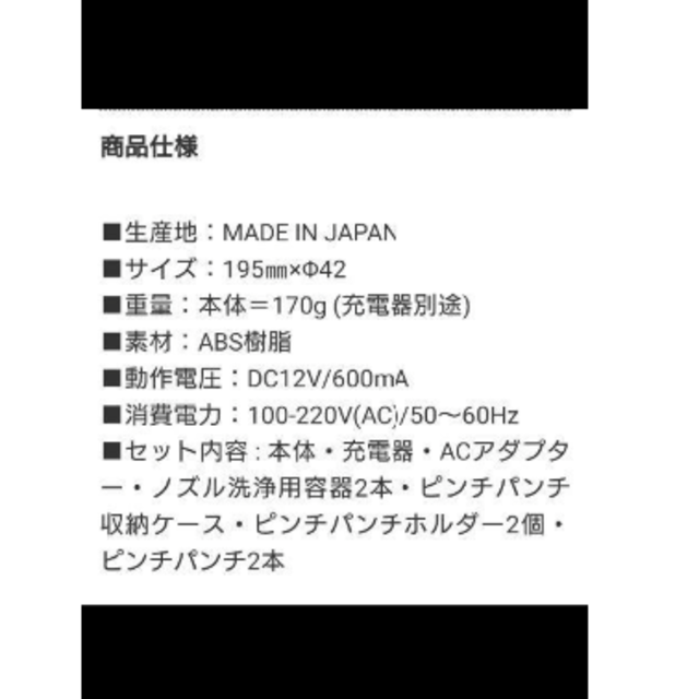 値下げ】美顔器 ウェーブコーポレーション スパトリートメント エアー