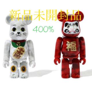 ア・ベイシングエイプベアブリック 招き猫&達磨2体セット 400% 新品未開封品(その他)