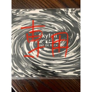 ワンオクロック(ONE OK ROCK)のONE OK ROCK Skyfall 会場限定(ポップス/ロック(邦楽))