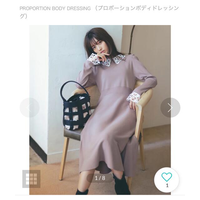 PROPORTION BODY DRESSING(プロポーションボディドレッシング)のPROPORTION BODY DRESSING ボア巾着バスケット レディースのバッグ(ショルダーバッグ)の商品写真