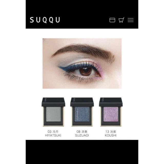 SUQQU(スック)のSUQQU トーン タッチ アイズ　冷月　03 コスメ/美容のベースメイク/化粧品(アイシャドウ)の商品写真