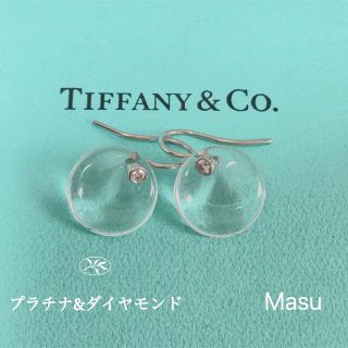 ティファニー(Tiffany & Co.)の希少TIFFANY&Co.ティファニークリアプラチナダイヤモンドピアス(ピアス)