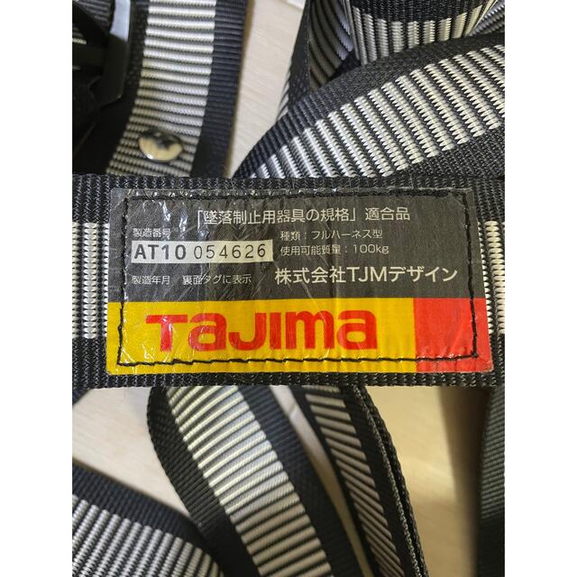Tajima ♦︎ タジマ フルハーネス ダブルランヤード一体型 新規格