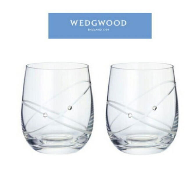 WEDGWOOD(ウェッジウッド)のWEDGWOOD ウェッジウッド ペア グラス 新品未使用 インテリア/住まい/日用品のキッチン/食器(グラス/カップ)の商品写真