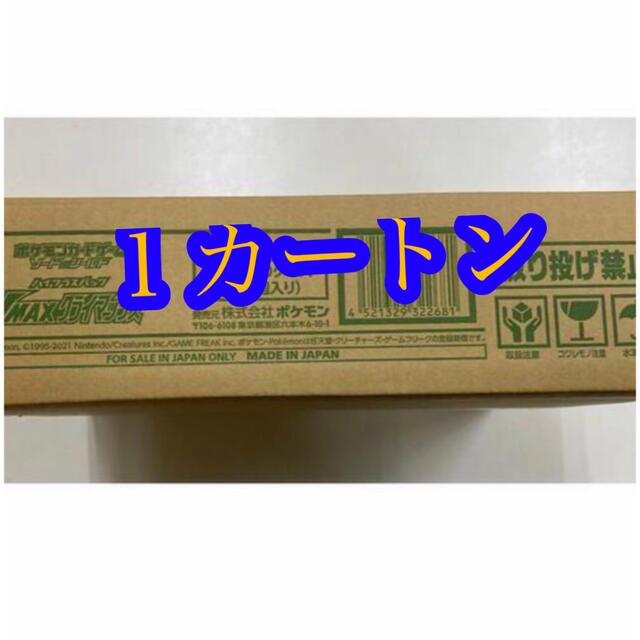 ポケモン - 【カートン未開封】VMAXクライマックス　20BOX  1カートン