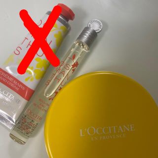 ロクシタン(L'OCCITANE)の限定ロクシタンオードトワレ(ハンドクリーム)