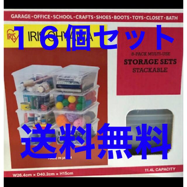 シューズボックス アイリスオーヤマ ストレージセット ×16個セット