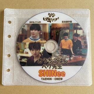 シャイニー(SHINee)のSHINee 韓流ショップ DVD(K-POP/アジア)