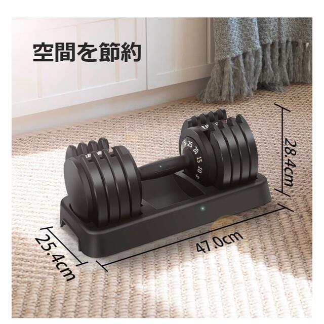 ダンベル 可変式 25kg 5kg-25kg 746 アジャスタブル 5段階調整