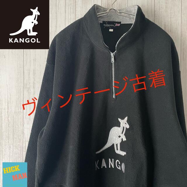 【ヴィンテージ】KANGOL  ハーフジップフリース　サイズL