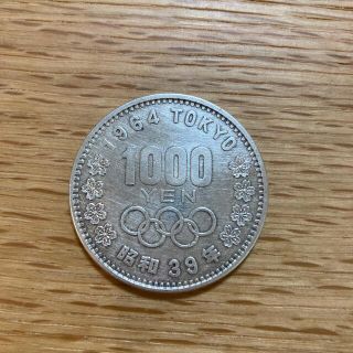 東京オリンピック 記念硬貨　1000円硬貨 1964年　昭和39年(貨幣)