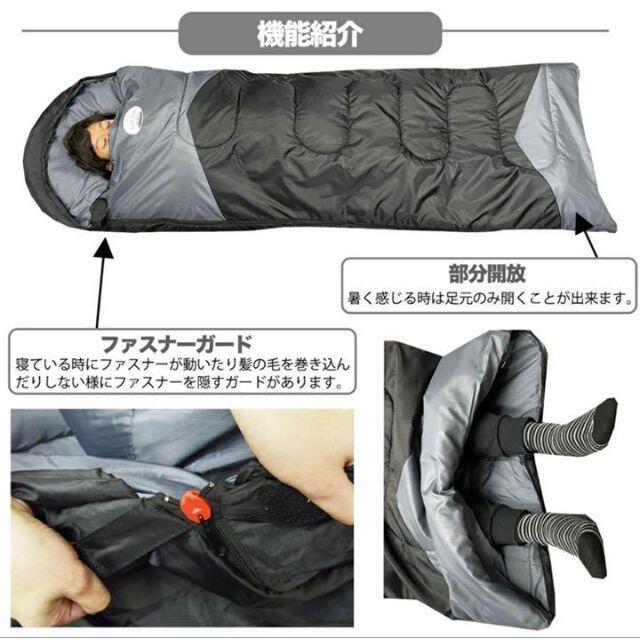 【2点セット黒】 210T 寝袋 枕付き シュラフ 高品質 封筒型-10℃ 4色