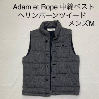 アダムエロぺ(Adam et Rope')の値下げアダムエロペ　中綿ベスト　グレーヘリンボーンツイード　メンズM(ダウンベスト)