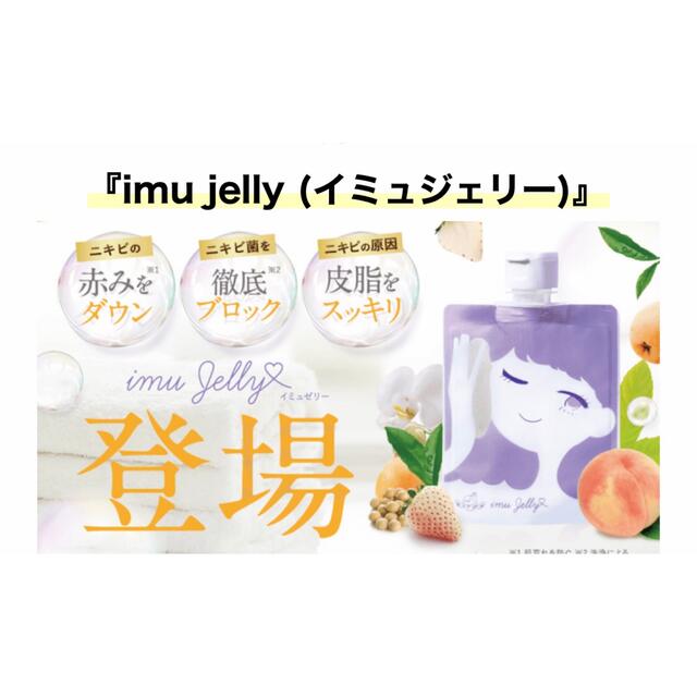 新品未使用 トワs2エール【イミュゼリー洗顔】150g 2個セットの通販 by vajuran プロフ必読|ラクマ 新品未使用 トワs2エール【イミュゼリー洗顔】150g 2個セットの通販 by vajuran プロフ必読|ラクマ