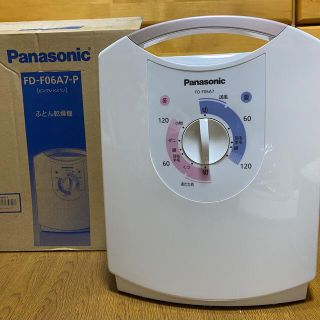 パナソニック(Panasonic)のふとん乾燥機 <マットタイプ> FD-F06A7-A(衣類乾燥機)