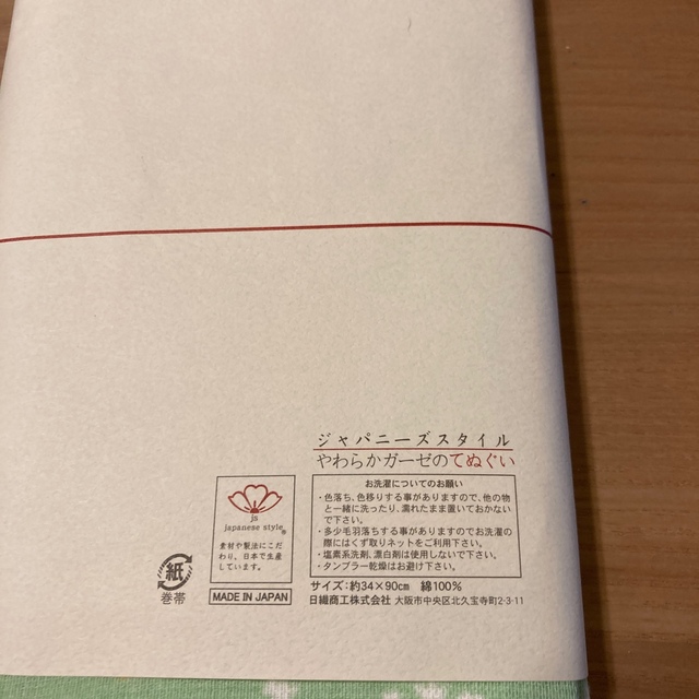 ガーゼの手ぬぐい　5枚 インテリア/住まい/日用品の日用品/生活雑貨/旅行(タオル/バス用品)の商品写真