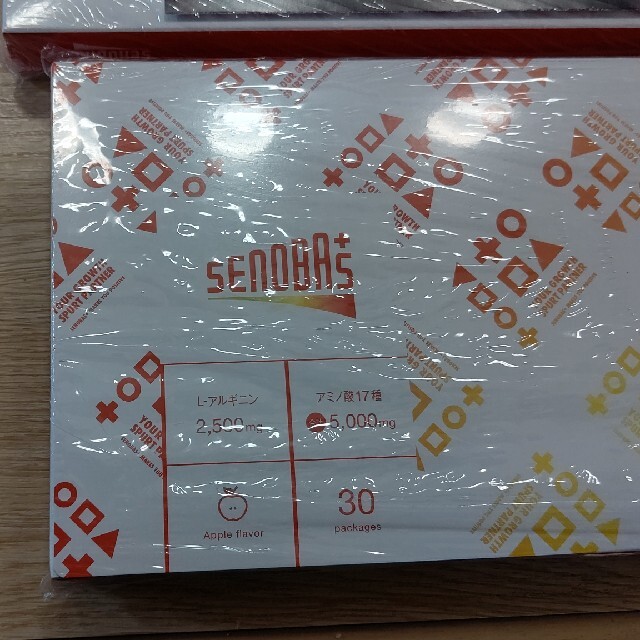 セノバス 30袋 2箱 | so80.com.br