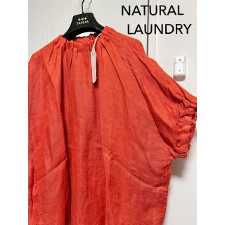 ナチュラルランドリー(NATURAL LAUNDRY)の新品　ナチュラルランドリー　 リネンダブルガーゼドロッププルオーバー　半額以下！(カットソー(半袖/袖なし))