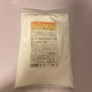 高純度　水溶性食物繊維　イヌリン(青汁/ケール加工食品)