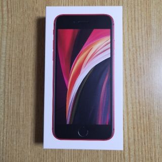 アイフォーン(iPhone)のiPhoneSE(第二世代) 64GB 本体  RED  新品未使用(スマートフォン本体)