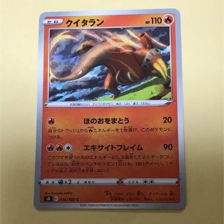 タカラトミーアーツ ポケモン シングルカードの通販 7点 T Artsのエンタメ ホビーを買うならラクマ