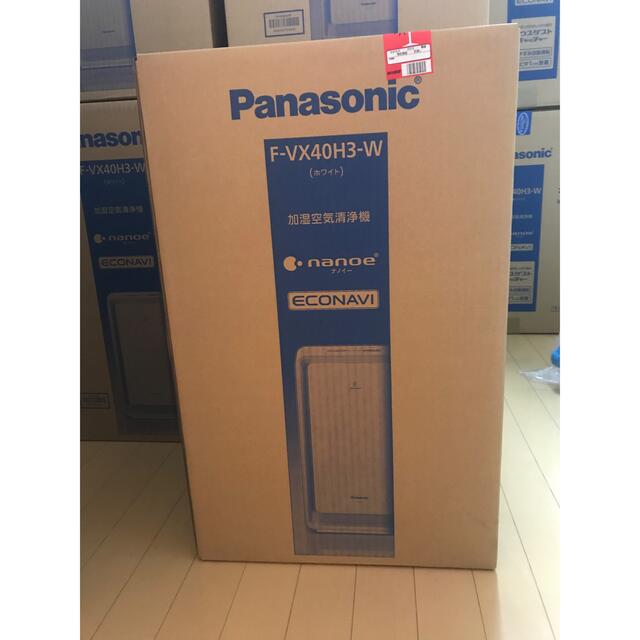 Panasonic パナソニック F-VX40H3Ｗ 加湿空気清浄機 ナノイー-