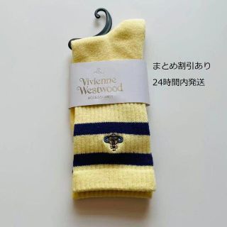 ヴィヴィアンウエストウッド(Vivienne Westwood)の2足 Vivienne Westwood ヴィヴィアンウエストウッド　靴下(ソックス)