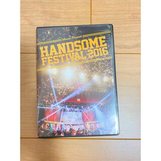 HANDSOME FESTIVAL 2016(男性タレント)