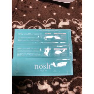 ノッシ(NOSH)のノッシュ3本(口臭防止/エチケット用品)