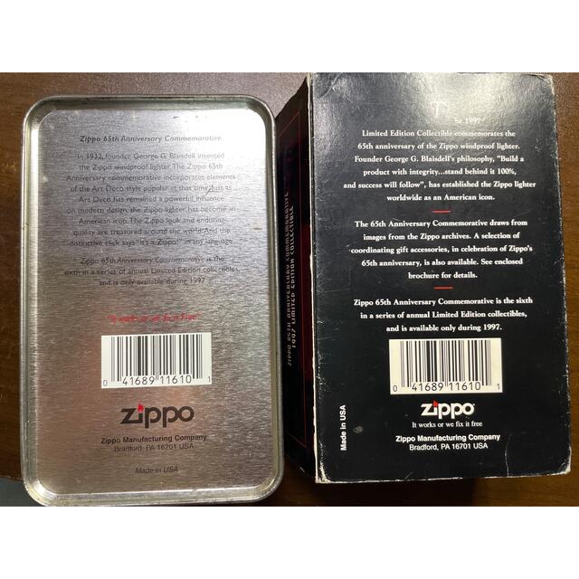 zippo 創業65周年記念モデル 限定品1997年製-