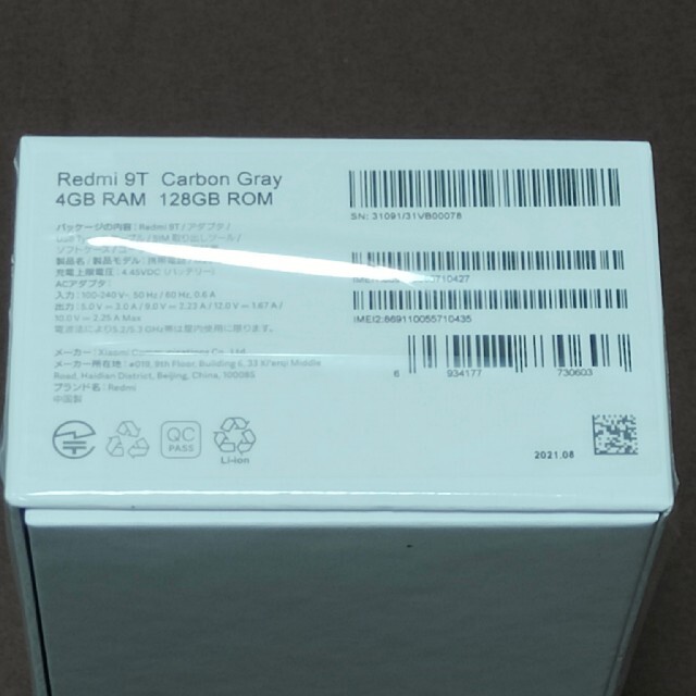 Xiaomi Redmi 9t Carbon Gray 4/128GB