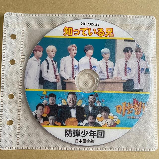 防弾少年団(BTS) - BTS 韓流ショップ DVDの通販 by yu's shop｜ボウ