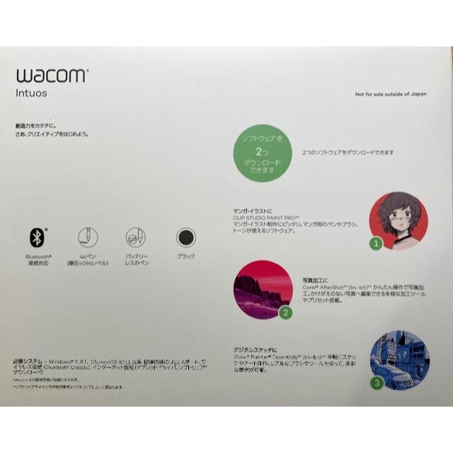 Wacom(ワコム)のワコム ペンタブレット Intuos Small TCTL4100WL//K0 スマホ/家電/カメラのPC/タブレット(PCパーツ)の商品写真