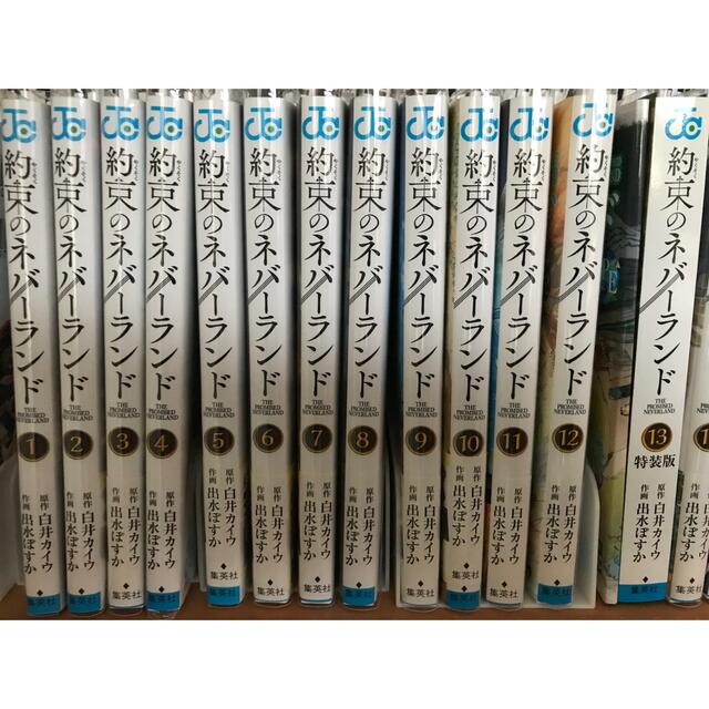 小学館(ショウガクカン)の約束のネバーランド　全巻　13特装版 ボックス付き エンタメ/ホビーの漫画(全巻セット)の商品写真