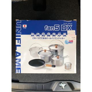 ユニフレーム(UNIFLAME)のユニフレーム  fan 5 DX(調理器具)