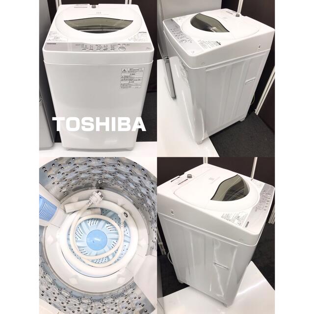 シャープ冷蔵庫、国内メーカー洗濯機 2点家電セット✨東京23区 シャープ冷蔵庫、国内メーカー洗濯機 2点家電セット✨東京23区