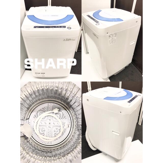 シャープ冷蔵庫、国内メーカー洗濯機 2点家電セット✨東京23区 シャープ冷蔵庫、国内メーカー洗濯機 2点家電セット✨東京23区