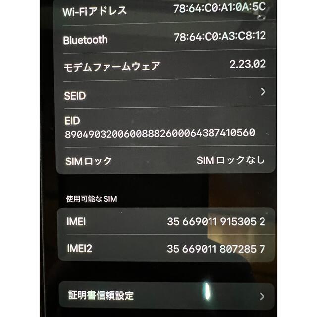 美品　アップル iPhone12 Pro 256GB ゴールド オマケ付