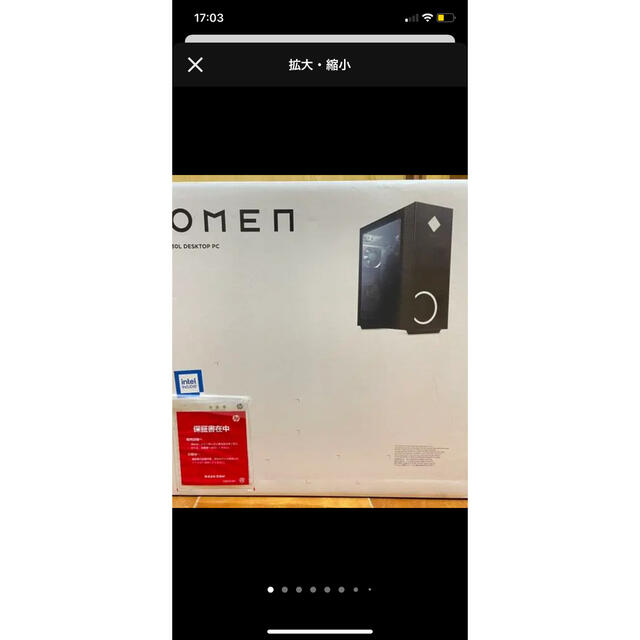 OMEN 30L Desktop ハイパフォーマンスプラスモデル