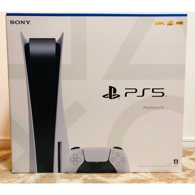 おトク】 PlayStation - PS5 ディスクエディション CFI-1100A01 家庭用
