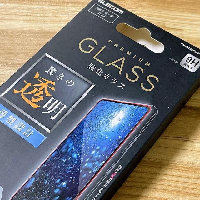 ELECOM - エレコム Galaxy A51 5G フルカバー強化ガラスフィルム&クリアケースの通販 by まろん プロフ必読|エレコムならラクマ ELECOM - エレコム Galaxy A51 5G フルカバー強化ガラスフィルム&クリアケースの通販 by まろん プロフ必読|エレコムならラクマ